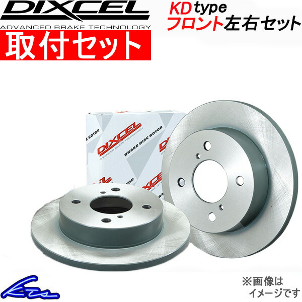 N-BOX N-BOX�J�X�^�� JF1 �f�B�N�Z�� �u���[�L�f�B�X�N KD�^�C�v�y3315911�z �u���[�L���[�^�[ �t�����g���E�Z�b�g DIXCEL ��t���Z�b�g