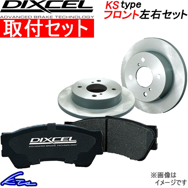 ムーヴキャンバス LA850S LA860S ディクセル 軽セット(ブレーキパッド+