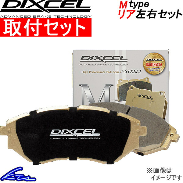 DIXCEL ブレーキパッド　プリウスα DIXCEL（ディクセル） プリウスα 40系 ブレーキパッド フロント左右