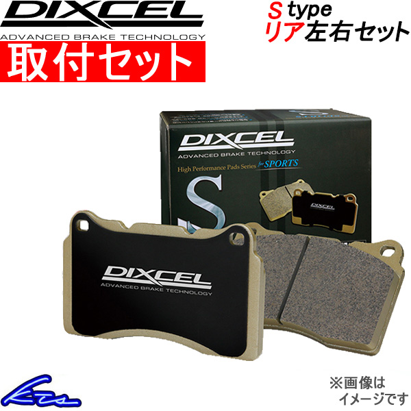 Souryou Zei Muryou ディクセル Sタイプ リア左右セット ブレーキパッド Cr V Rm1 Rm4 取付セット Dixcel ブレーキパット 4 8 751 22 新作 Www Radioagora21 Com Souryou Zei Muryou ディクセル Sタイプ リア左右セット ブレーキパッド Cr V Rm1 Rm4 取付セット Dixcel ブレーキパット 4 8 751 22 新作 Www Radioagora21 Com