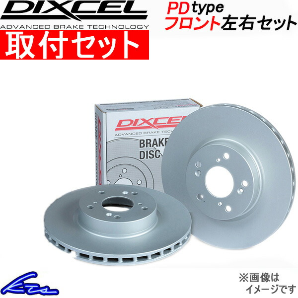 bZ4X XEAM10 YEAM15 �f�B�N�Z�� �u���[�L�f�B�X�N PD�^�C�v�y3119443�z �u���[�L���[�^�[ �t�����g���E�Z�b�g DIXCEL ��t���Z�b�g
