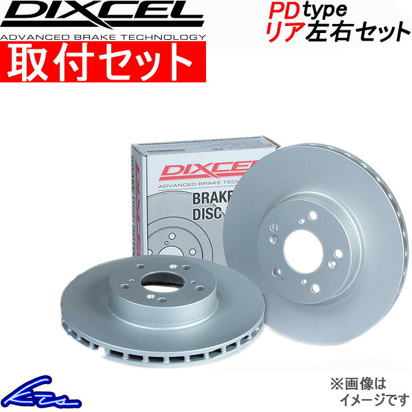 CX-60 KH5P �f�B�N�Z�� �u���[�L�f�B�X�N PD�^�C�v�y3553090�z �u���[�L���[�^�[ ���A���E�Z�b�g DIXCEL ��t���Z�b�g