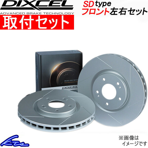 ���[�� L175S �f�B�N�Z�� �u���[�L�f�B�X�N SD�^�C�v�y3818039�z �u���[�L���[�^�[ �t�����g���E�Z�b�g DIXCEL ��t���Z�b�g