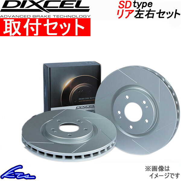 �N���E���X�|�[�c AZSH36W �f�B�N�Z�� �u���[�L�f�B�X�N SD�^�C�v�y3159208�z �u���[�L���[�^�[ ���A���E�Z�b�g DIXCEL ��t���Z�b�g
