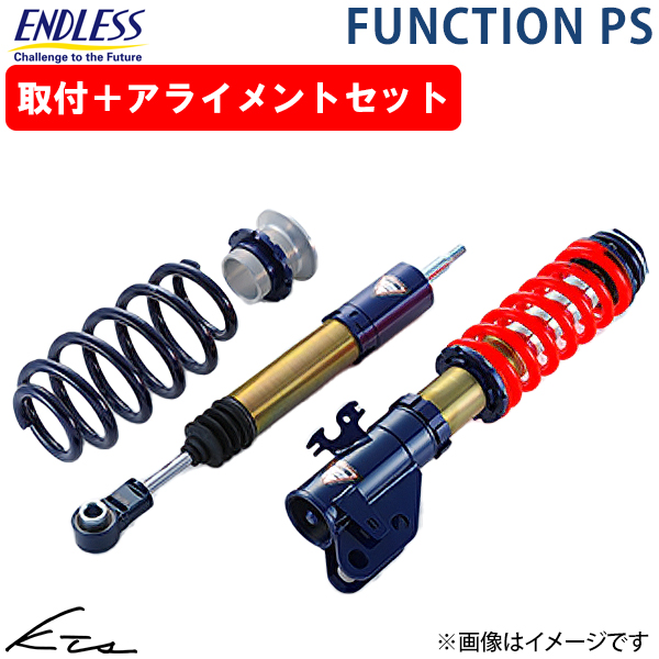FD3S用車高調2セット LARGUS ONLINE SHOP / マツダ RX-7 FD3S 2WD SpecRS 車高調キット