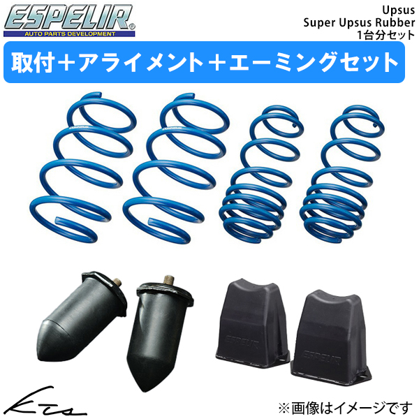 日本未発売品 ポケモン セレクト マウンテン チゴラス ズバット