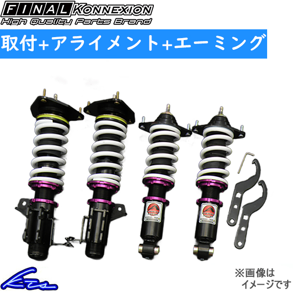 XCtgX|[c ZC33S ԍ t@CiRlNV XeX ubNcC tZbg ACg+G[~O FINAL KONNEXION STEALTH BLACK TWIN