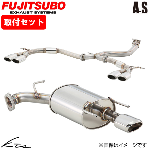 マフラー 車 フジツボ フォレスター SK5」の人気商品一覧・価格比較