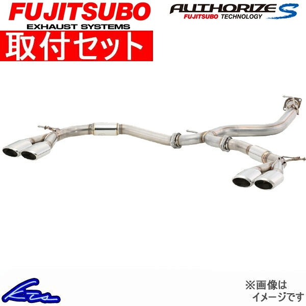 自動車関連業者様限定】FUJITSUBO フジツボ マ...+soporte.cofaer.org.ar