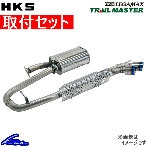 hks 車用マフラー ジムニーシエラの人気商品・通販・価格比較 - 価格.com