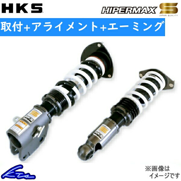 車用サスペンション hks プリウスの人気商品・通販・価格比較 - 価格.com