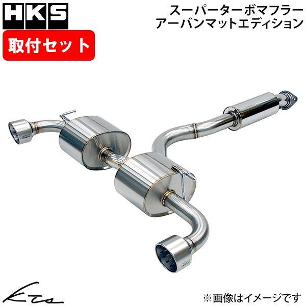 GRX Gen2 GXPA16 HKS X[p[^[{}t[ A[o}bgGfBVy31029-AT018z }t[  tZbg