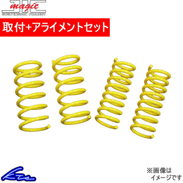 ハスラー MR31S MR41S アップサス 1台分 JIC エリア35 ARMR31 取付セット アライメント込 Area35 一台分 HUSTLER リフトアップ