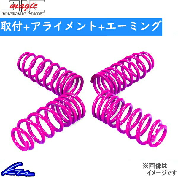 SR MH44S _ETX 1䕪 JIC X}WbN H100M44 HZbg ACg+G[~O X-MAGIC XMAGIC 䕪 WAGON R