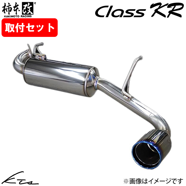 �A���g���[�N�X DBA 4BA-HA36S �J�L���g �N���XKR �Z���^�[�o���yS71335�z �}�t���[ KAKIMOTO �`�{�� ��t���Z�b�g