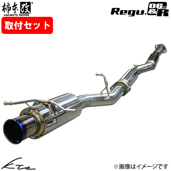 s15 シルビア マフラー」の人気商品一覧・価格比較 - 価格.com