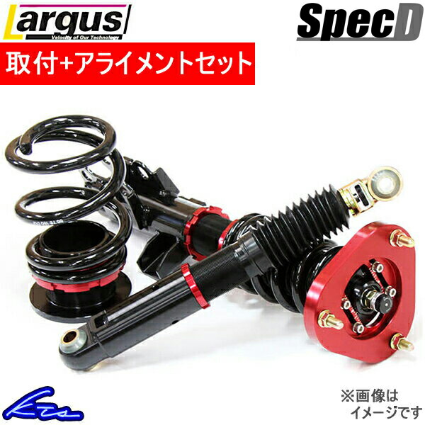 シビックタイプR EP3 車高調 ラルグス 全長調整式車高調 スペックD 取付セット アライメント込 Largus Spec D CIVIC TYPE R 車高調整キット ローダウン｜ktspartsshop