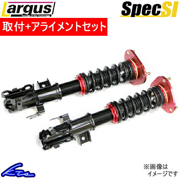 R55 R56 R57 車高調 ラルグス 全長調整式車高調 スペックS 取付セット アライメント込 Largus Spec S 車高調整キット ローダウン｜ktspartsshop