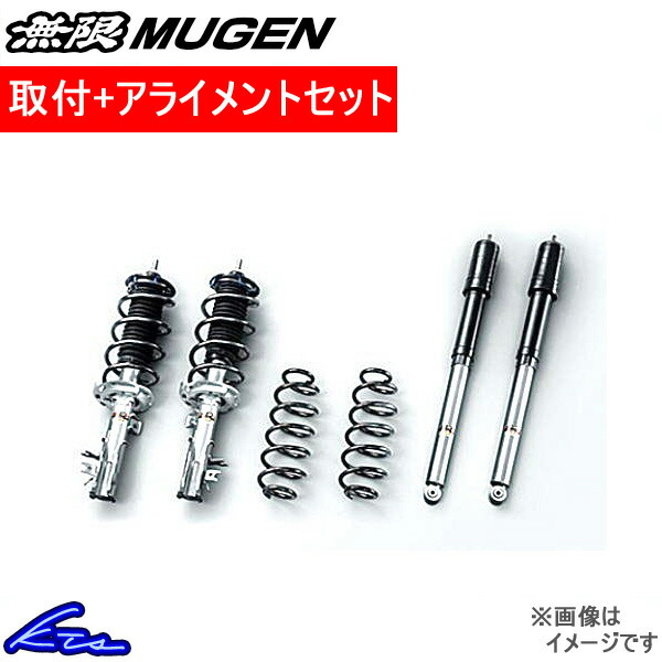 MUGEN スポーツサスペンション 車高調 グレイスハイブリッド GM4 100 50000 XMP K0S0 取付セット アライメント込 無限 ムゲン SPORTS SUSPENSION 車高調整キット :50000 XMP K0S0 qq e d 64k:kts parts shop