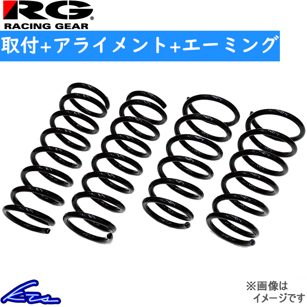 車用 アクア サスペンションの人気商品・通販・価格比較 - 価格.com 車用 アクア サスペンションの人気商品・通販・価格比較 - 価格.com