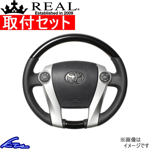 アクア GRスポーツ 10系 ステアリング レアル オリジナルシリーズ 30-1-BKP 取付セット REAL オーバルシェイプ 純正同径 ガングリップ AQUA GR SPORT ハンドル | REAL（車）
