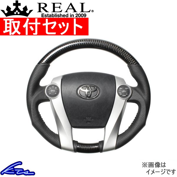 プリウス 30系 ステアリング レアル オリジナルシリーズ 30-2-BKC 取付セット REAL オーバルシェイプ 純正同径 ガングリップ PRIUS ハンドル | REAL（車）