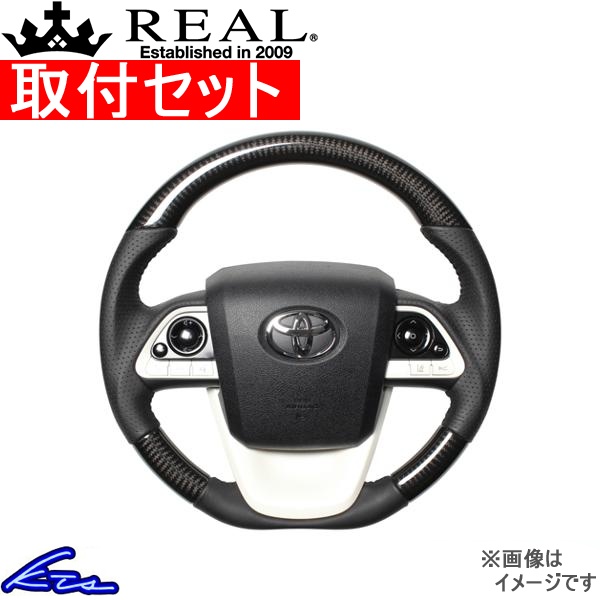vEX 50n XeAO A IWiV[Y 50-BKC-BK tZbg REAL DVFCv a KObv PRIUS nh