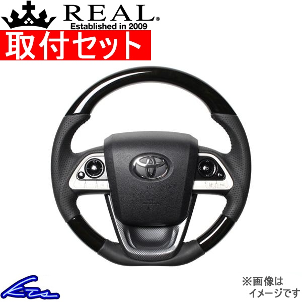 vEX 50n XeAO A IWiV[YSET 50-BKW-BK-BKT tZbg REAL DVFCv a KObv PRIUS nh