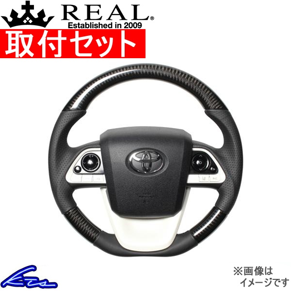 vEX 50n XeAO A v~AV[Y 50P-BKC-BK tZbg REAL DVFCv a KObv PRIUS nh