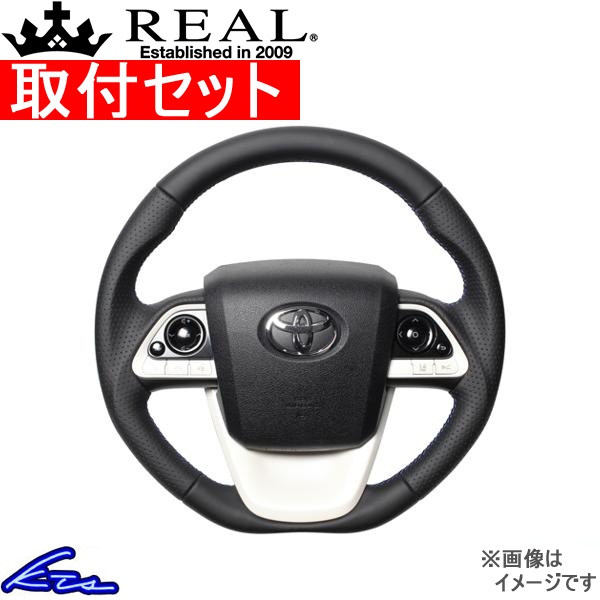 vEX 50n XeAO A v~AV[Y 50P-LPB-BL tZbg REAL DVFCv a KObv PRIUS nh