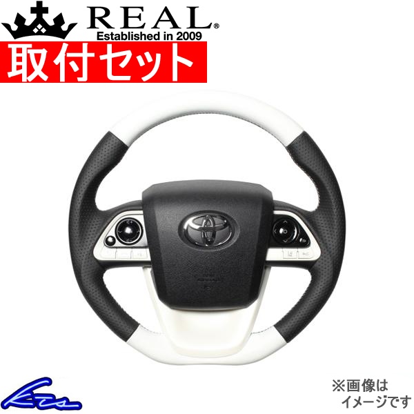 vEX 50n XeAO A v~AV[Y 50P-LPB-WH tZbg REAL DVFCv a KObv PRIUS nh