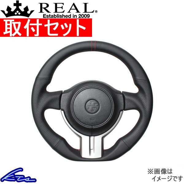 BRZ ZC6 XeAO A v~AV[Y F4-D-LPB tZbg REAL DVFCv a KObv nh