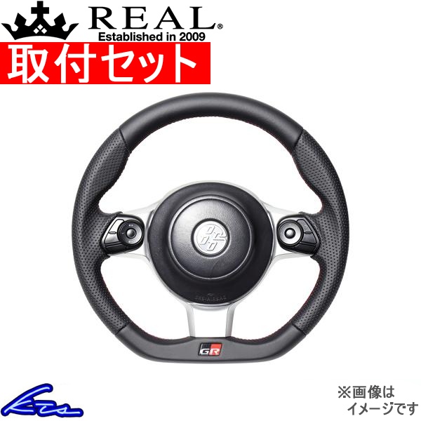 BRZ ZD8 XeAO A IWiV[Y GRM-LPB-RD tZbg REAL DVFCv a KObv nh