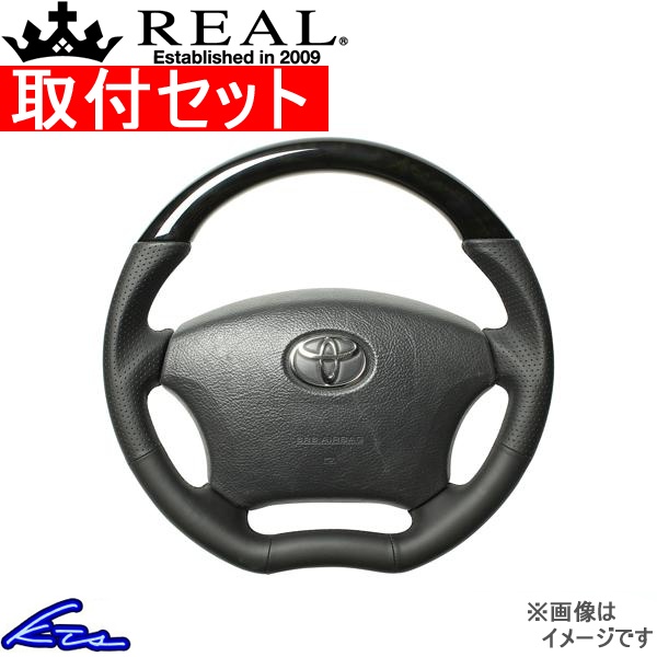 nCG[X 200n XeAO A IWiV[Y H200-BKW-BK tZbg REAL CVFCv a KObv HIACE nh