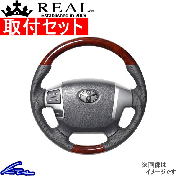 nCG[X 200n XeAO A IWiV[Y H204-BRW-BK tZbg REAL EhVFCv a KObv