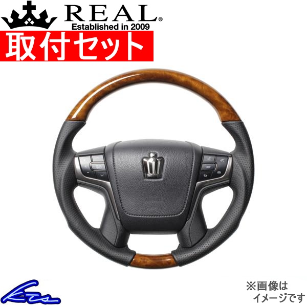 クラウンロイヤル 210系 ステアリング レアル プレミアムシリーズ H30P-LBW-BK 取付セット REAL ラウンドシェイプ 小径  ノーマルグリップ CROWN ROYAL ハンドル : h30p-lbw-bk-qq-e-d-712k : kts-parts-shop - 通販 -  Yahoo!ショッピング