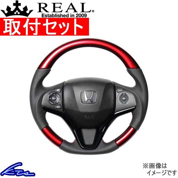 ヴェゼル ハンドルカバー」の人気商品一覧 | 安い商品を通販
