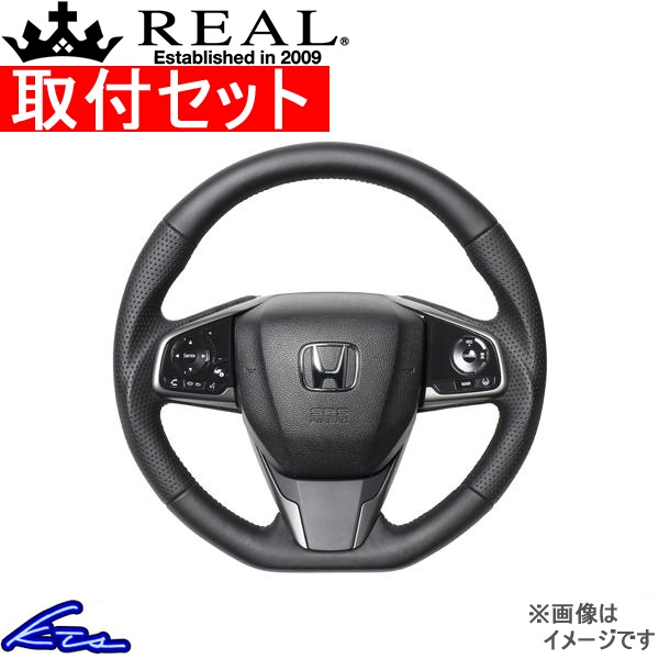 ブラックカーボン&レッドレザー レッドユーロステッチ 品番：HNB-BKC-RD HONDA > シビック ハッチバック (FK7) ※タイプR不可 | REAL