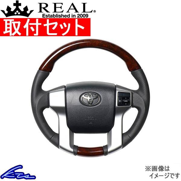 ランクル150ハンドル TOYOTA > ランドクルーザー プラド (150系:後期) | REAL