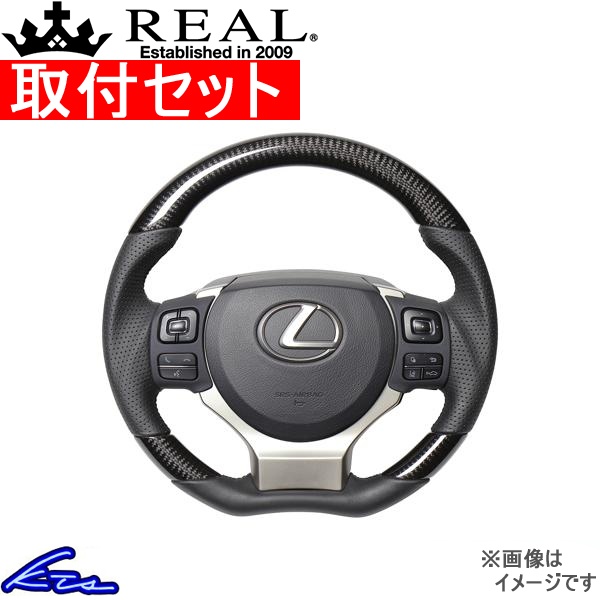 RC 10�n �X�e�A�����O ���A�� �I���W�i���V���[�Y LXC-BKC-BK ��t�Z�b�g REAL C�V�F�C�v ���a �K���O���b�v �n���h��