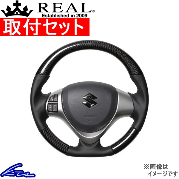 エブリイワゴン DA17W ステアリング レアル オリジナルシリーズ MR31-BKC-BK 取付セット REAL ソフトDシェイプ 小径 ガングリップ エブリー EVERY WAGON | REAL（車）