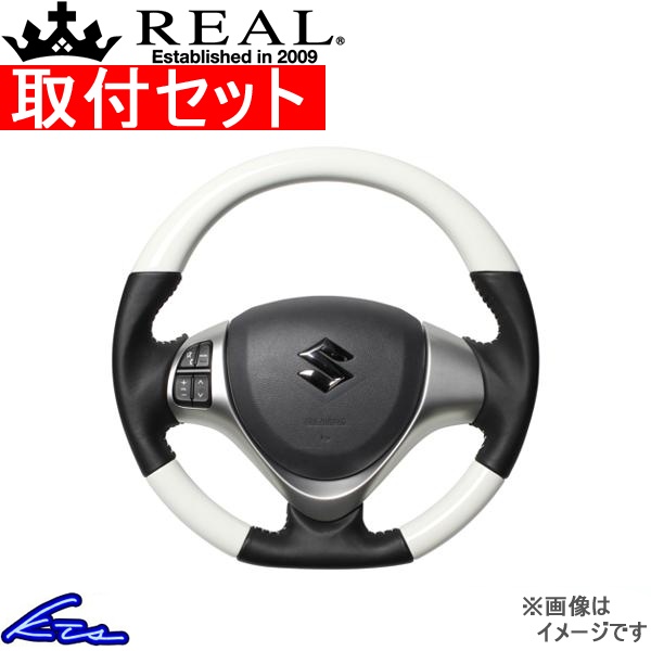 ワゴンR スティングレー (MH34S/MH44S) | SUZUKI | REAL