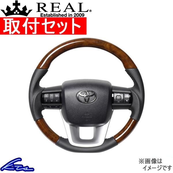 ハイラックス GUN125 ステアリング レアル オリジナルシリーズ N125-42BRW-BK 取付セット REAL ソフトDシェイプ 純正同径 ガングリップ HILUX ハンドル | REAL（車）
