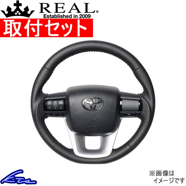 ハイラックス GUN125 ステアリング レアル オリジナルシリーズ N125-LPB-SL 取付セット REAL ソフトDシェイプ 純正同径 ガングリップ HILUX ハンドル | REAL（車）