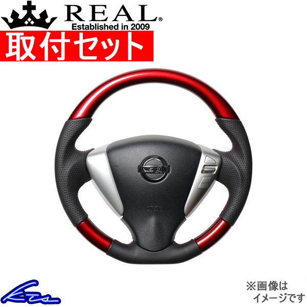 REAL（レアル） セレナ C26 ステアリング オリジナルシリーズ NSA-RDW