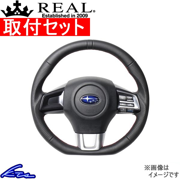 WRX STI VAB ステアリング レアル オリジナルシリーズ SBA-LPB-RD 取付セット REAL Dシェイプ 小径 ガングリップ ハンドル | REAL（車）