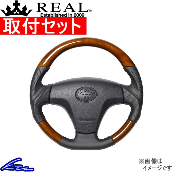 TOYOTA 160系　プロボックス　ステアリング　と　ボス　セット TOYOTA 160系プロボックスステアリングとボスセット