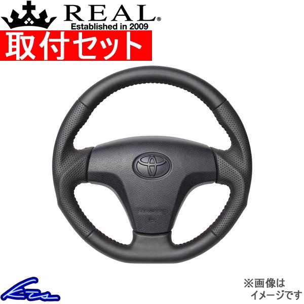 プロボックス 160系 ステアリング レアル オリジナルシリーズ TYB-LPB-RD 取付セット REAL ソフトDシェイプ 小径 ガングリップ ProBox ハンドル | REAL（車）