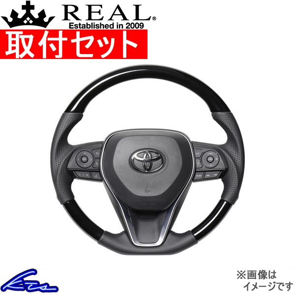 RAV4 PHV 50系 ステアリング レアル プレミアムシリーズ TYFP-38BBKW 取付セット REAL ソフトDシェイプ 小径 ガングリップ ラブ4 ハンドル | REAL（車）