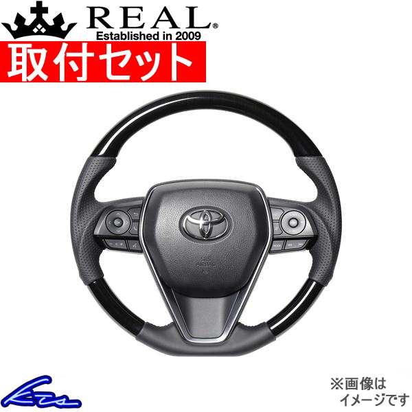ハリアー 80系 ステアリング レアル プレミアムシリーズ TYFP-38BBKW 取付セット REAL ソフトDシェイプ 小径 ガングリップ HARRIER ハンドル | REAL（車）